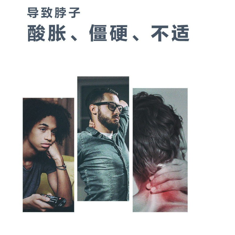 SKG颈椎按摩仪4098时尚