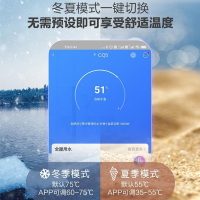 海尔(Haier)电热水器家用储水式60升3300W两挡变频速热手机APP操控二级能效健康抑菌预约洗浴