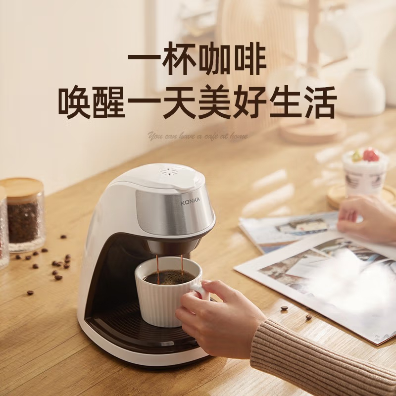 康佳(KONKA) KCF-CS2 咖啡机家用小型迷你300ML 美式咖啡壶