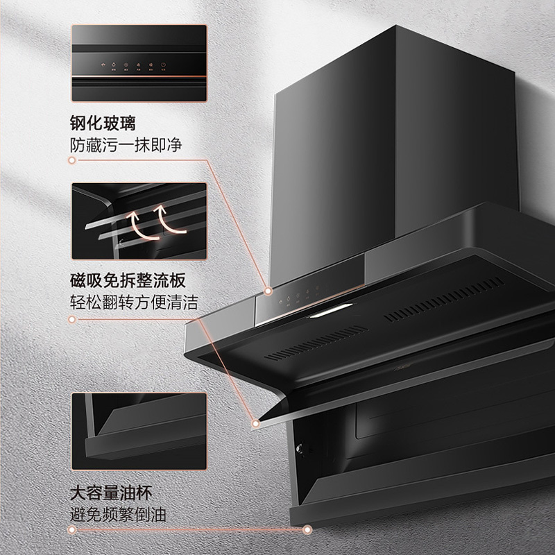 万家乐 烟灶厨电套餐装 23m³大吸力油烟机 新7型结构顶侧双吸 挥手智控 台嵌两用天然气灶AK5+C6S高清大图