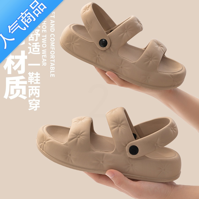SUNTEK两穿拖鞋女士夏季外穿厚底踩屎感沙滩2023新款浴室洗澡防滑凉鞋女
