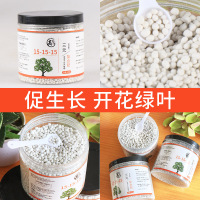 高宅 三元复合肥肥料盆栽家用通用型养花蔬菜氮磷钾化肥缓释兰花卉绿植
