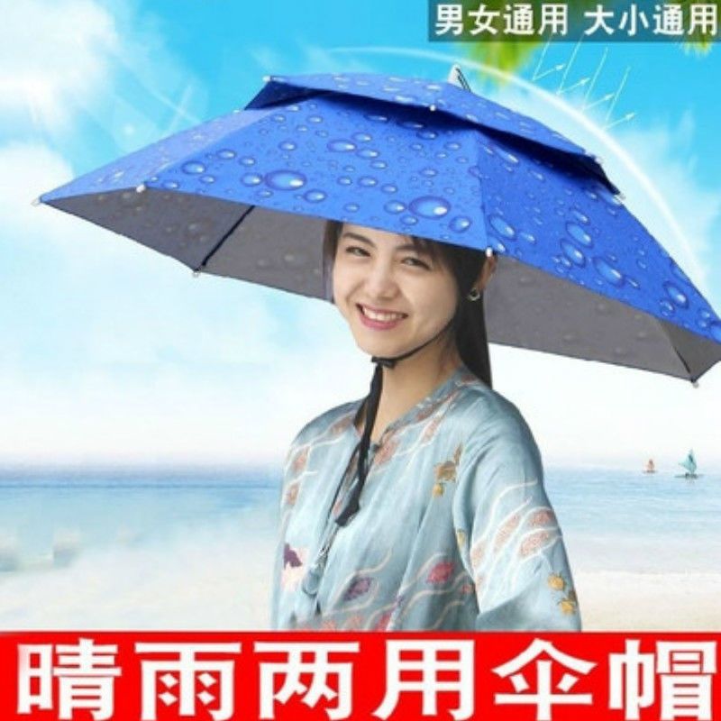 遮雨防晒伞帽斗笠式雨伞垂钓头戴钓鱼伞加厚折叠户外双层遮阳雨帽 65cm蓝色 (防风 防雨 防晒)