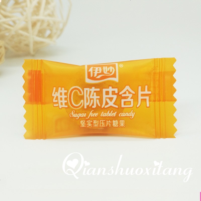 伊妙维C陈皮含片海盐薄荷糖网红糖果维C陈皮糖商务招待清凉糖 青柠海盐薄荷糖(一斤)