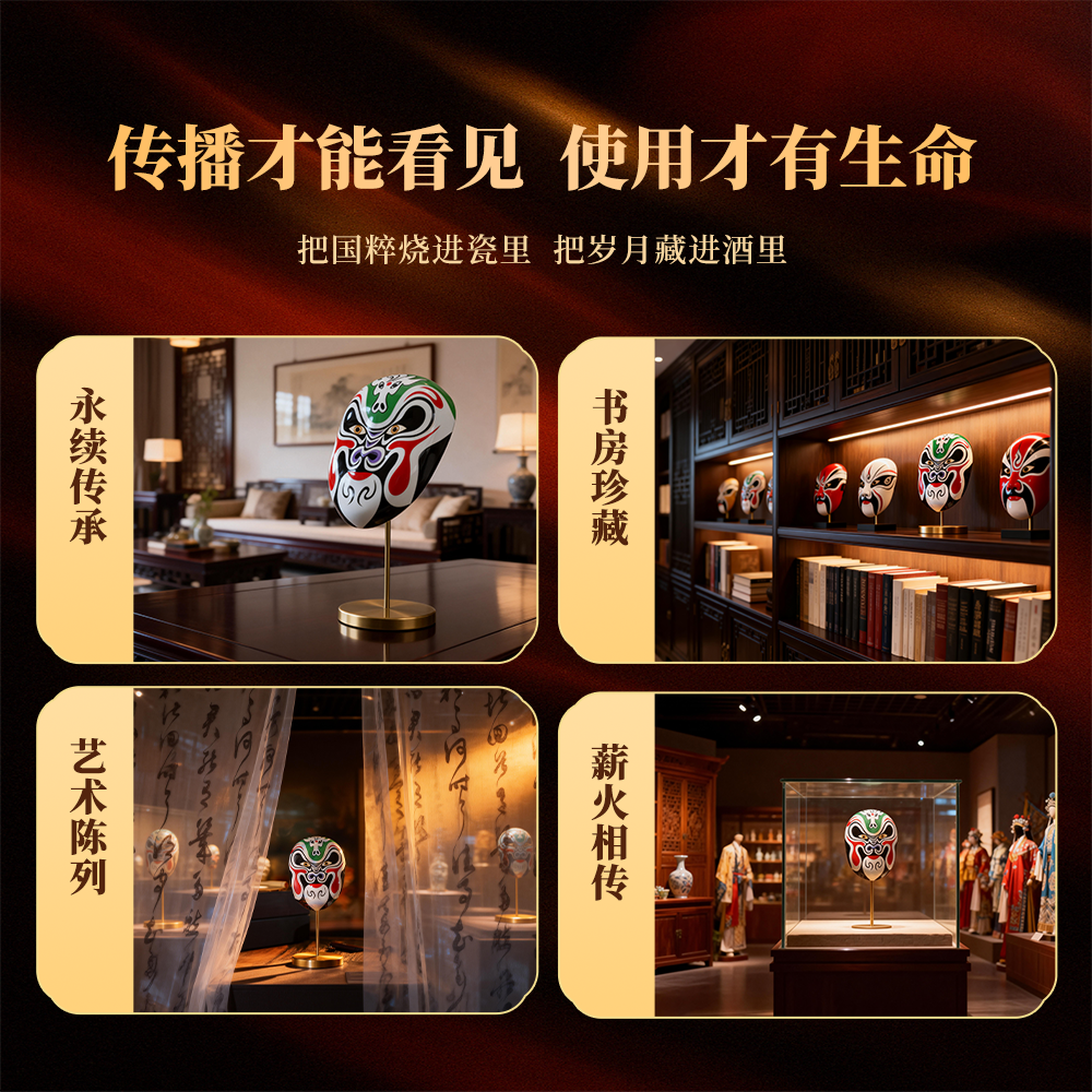 优者马年生肖脸谱纪念酒53度酱香酒1L礼盒装高清大图
