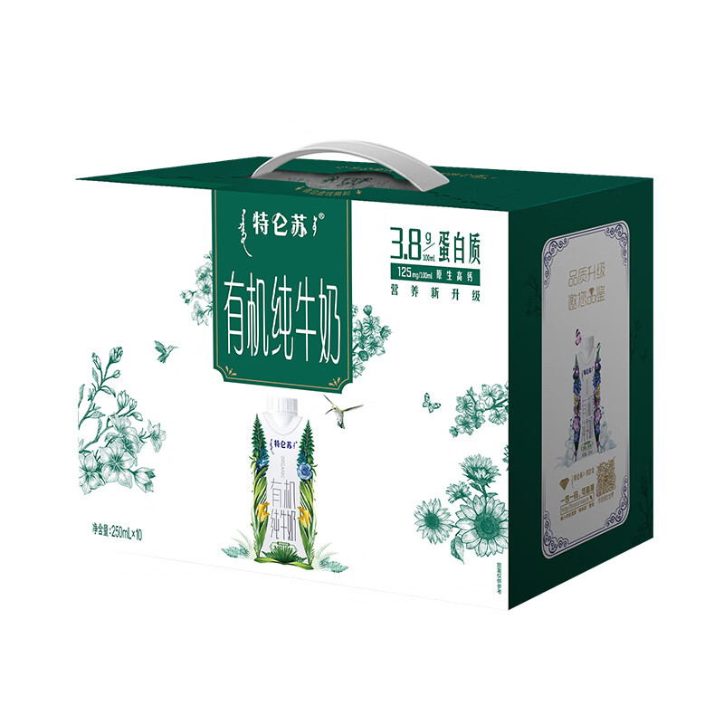 蒙牛 特仑苏 有机纯牛奶蛋白质含量升级 梦幻盖 250ml×10 礼盒装高清大图