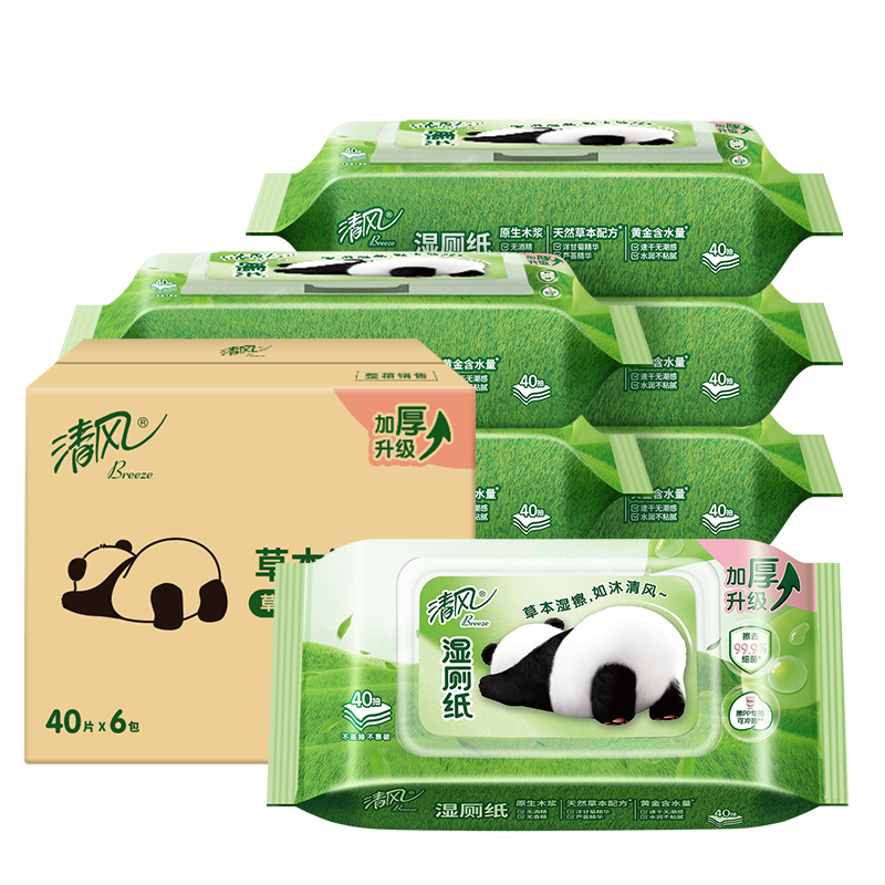 清风 草本湿厕纸BWB40WE6X 1层40片*6包/箱