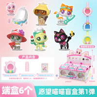愿望喵喵手账安静书2025新款玩具女孩生日礼物PAD电子宠物2724 喵喵盲盒【端盒6个】公仔+小屋+卡牌+连接柱