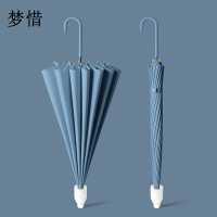 梦惜 半自动钢骨玻纤伞架 碰击布 皮质直柄雨伞 YF-L2023003/把