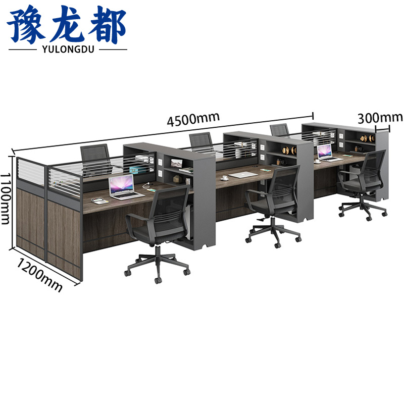 豫龙都 屏风办公桌 六人+椅 套高清大图