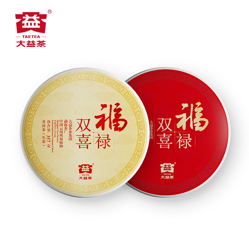 大益TAETEA 茶叶普洱茶生熟茶组合福禄双喜双饼礼品礼盒357g*2饼（单位：套）-高清大图