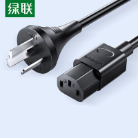 绿联 电源线 电脑主机电源线 国标三孔品字尾通用 电饭煲 台式机箱 显示器打印机电源连接线直插头1.5米 80770