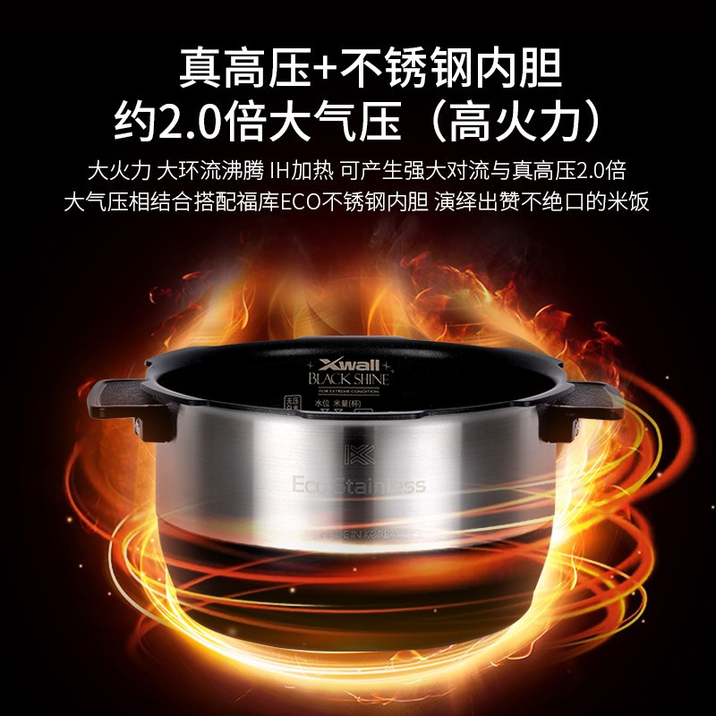 CUCKOO/福库FHTS0611FD韩国原装进口IH加热家用智能高压锅电饭煲新款