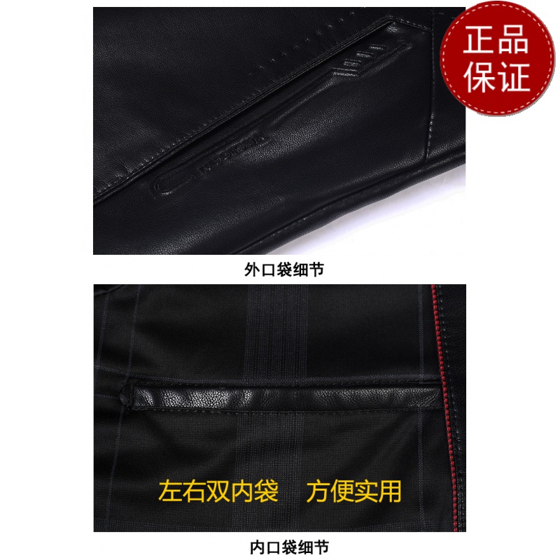 免费试穿 加绒加厚春秋男装皮衣外套中老年皮夹克黑色仿皮上衣单排扣暗襟2024冬装新款外套潮海宁软皮夹克大码男装高清大图