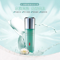 (MEIFUBAO)美肤宝乳液 精萃舒润水动力乳80ml 保湿补水各种肤质通用 专柜试用装