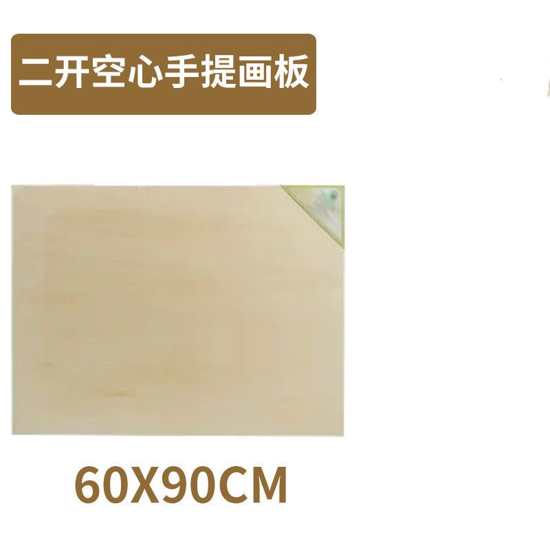 画板画架4k2k二开四开画板素木对开半开写生1号画架a1a2全开