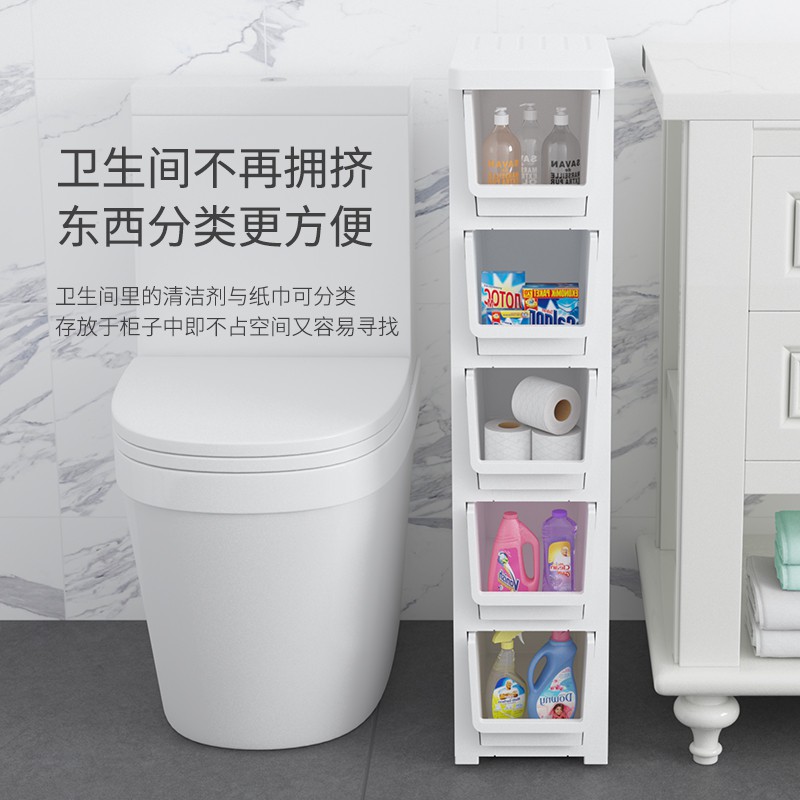 18/25宽夹缝收纳柜抽屉式家用厨房卫生间置物架窄缝隙零食储物柜收纳柜 三维工匠高清大图
