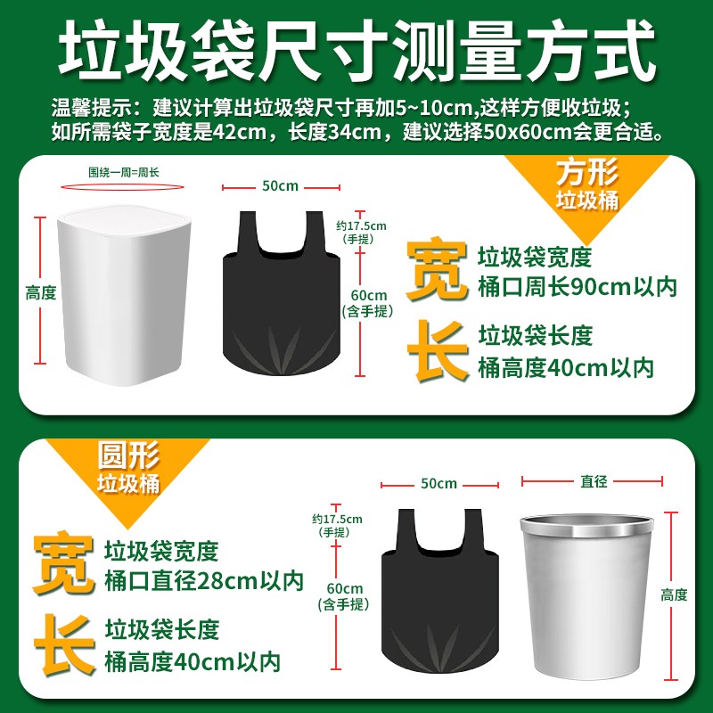 利得背心式手提垃圾袋50cm*60cm*90只装高清大图