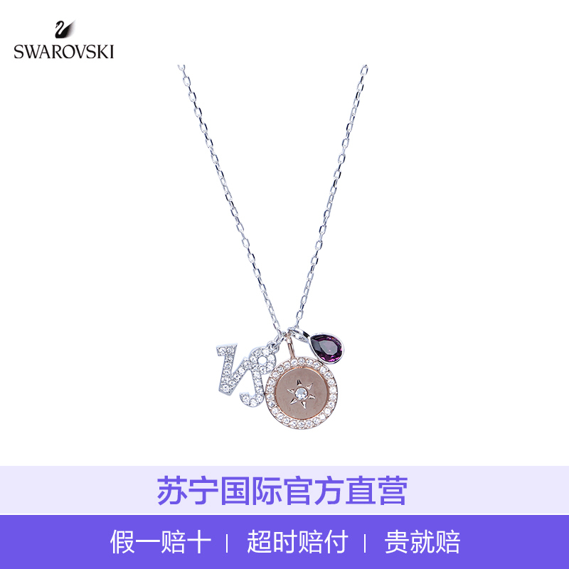 Swarovski 施华洛世奇十二星座 项链 女士锁骨链 摩羯座5349216