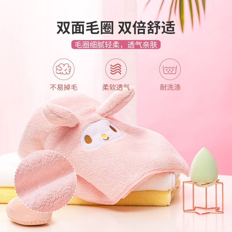名创优品(miniso)Sanrio Characters珊瑚绒柔软吸水毛巾浴巾高清大图