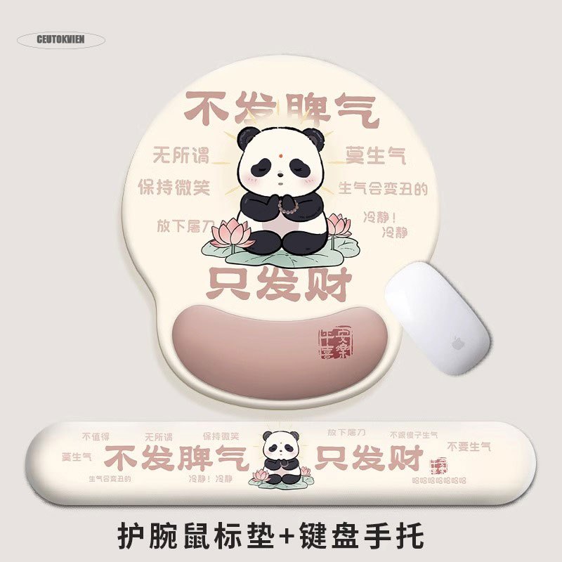 熊猫护腕鼠标垫3D手腕女生记忆棉笔记电脑办公键盘手托防腱鞘