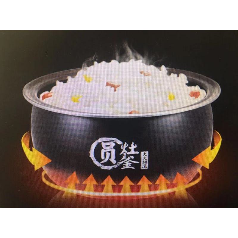 美的(Midea)MB-RS4057 家用电饭煲 涡轮除泡防溢锅