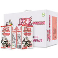 [日期新鲜]欧亚草莓味酸奶饮料250g*24盒/箱早餐牛奶整箱