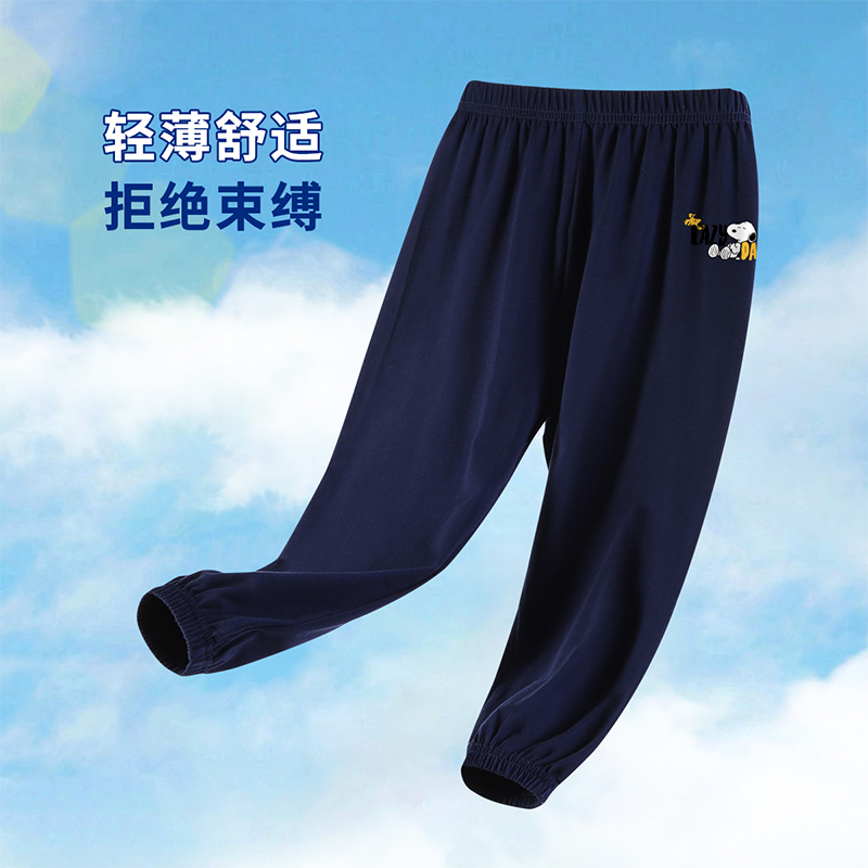 史努比童装儿童防蚊裤夏季新款男女童轻薄长裤宝宝夏天裤子