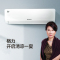 格力(GREE) 挂壁式冷暖空调 1.5匹 挂机空调 KFR-35GW/(35559)FNhAb-A3