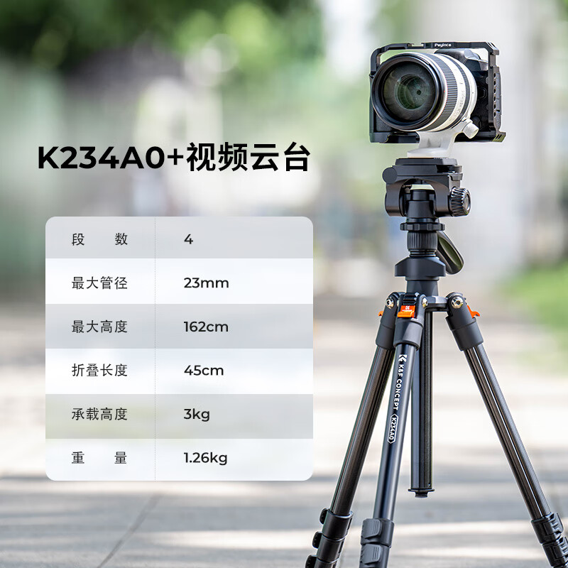 卓尔(K&F CONCEPT)相机三脚架手机直播支架专业微单便携式单反三角架云台摄影拍照碳纤维适用佳能索尼富士尼康手柄版高清大图