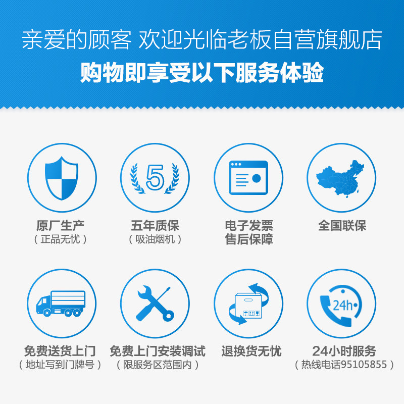 [欧式TOP1]老板(ROBAM)油烟机燃气灶消毒柜60X2+57B0XT+XB702X烟灶消套餐21立方大吸力一级能效高清大图