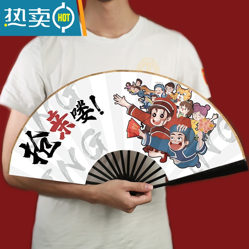 XIANCAI中国风迎亲折扇结婚伴娘伴郎团接亲绢布扇子定制拍照道具国潮宣纸 大喜高清大图