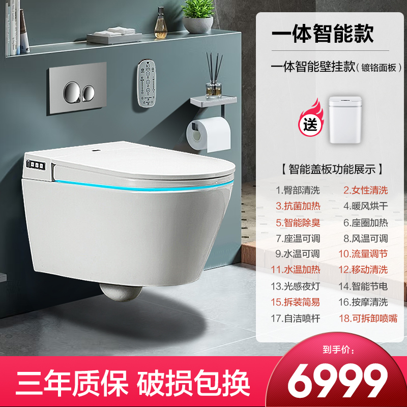 箭牌壁挂式马桶家用隐藏式水箱 入墙直冲式后排 嵌入式墙排挂墙马桶 悬空悬挂座便器