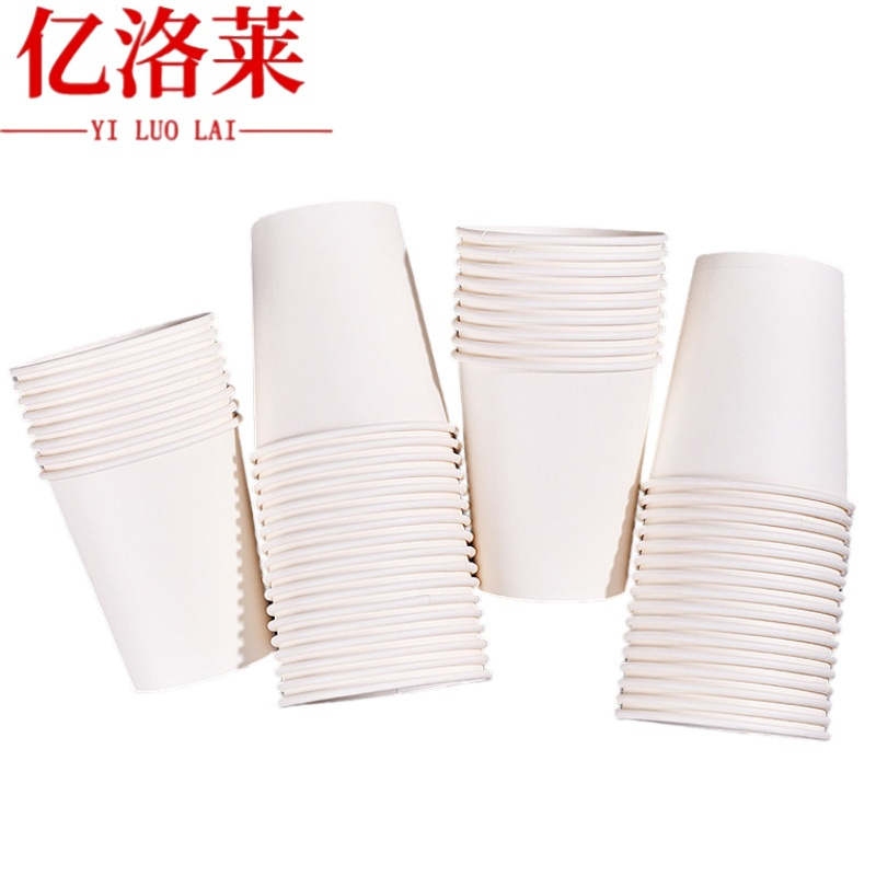 亿洛莱 纸杯 201-300mL 只高清大图