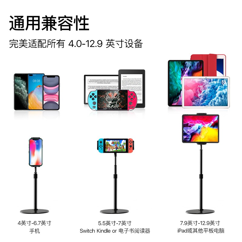 领臣 手机支架 手机平板电脑ipad支架 桌面升降可调节LC-365高清大图