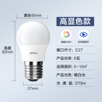 欧普照明球泡 单只装 E27灯头【6瓦】暖白光