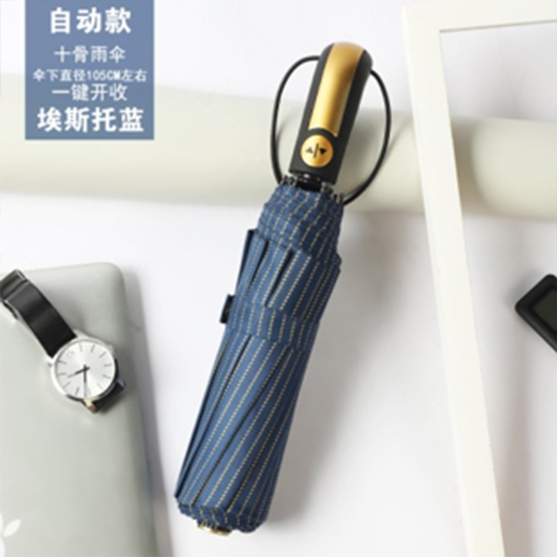 全自动钢骨玻纤 黑胶布 橡胶漆手柄YF-Z2021031晴雨两用伞