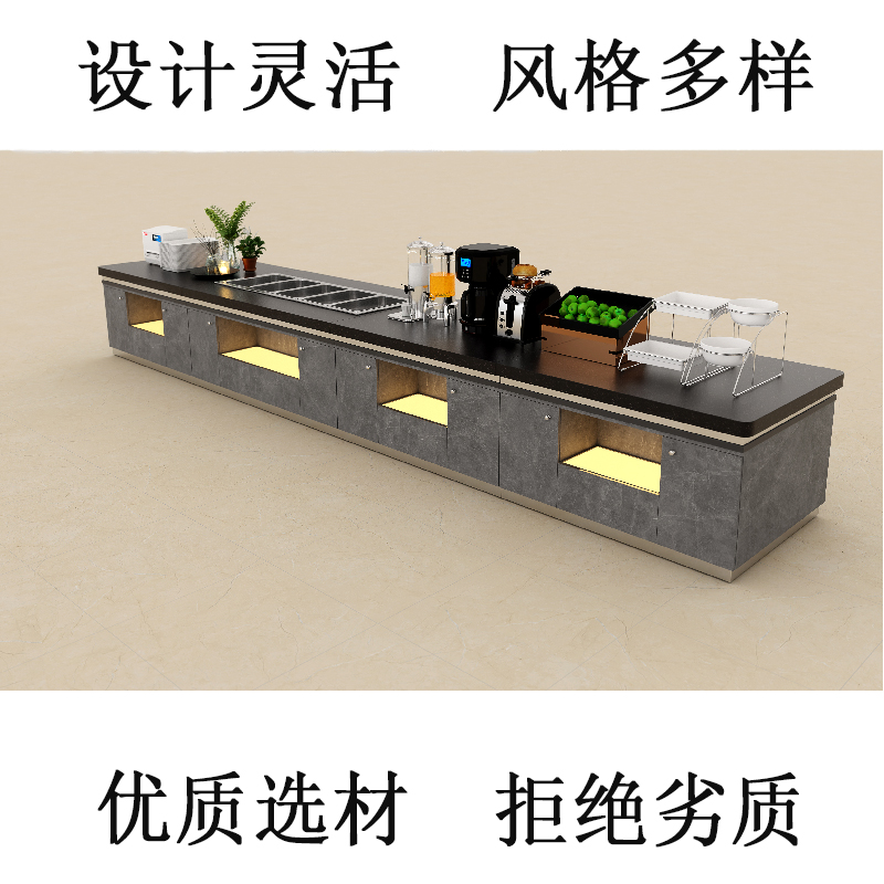 山利奥 自助餐台 SLA-003 1米高清大图