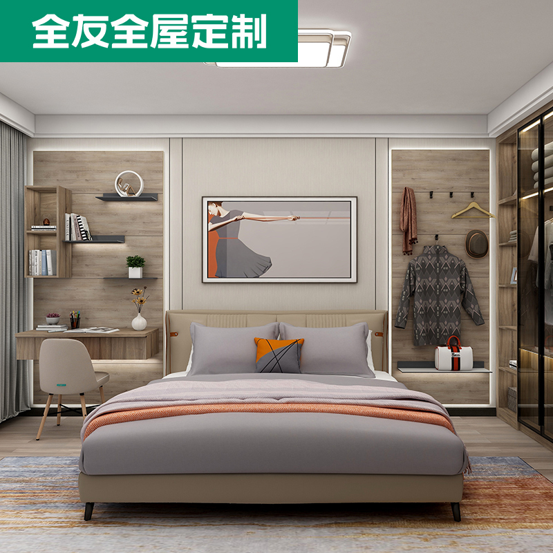 全友家居全屋定制木制床头背景墙护墙板卧室集成墙板墙变现代轻奢