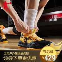乔丹篮球鞋男鞋2019秋季新款高帮运动鞋子行者无畏球鞋男实战战靴官方旗舰店
