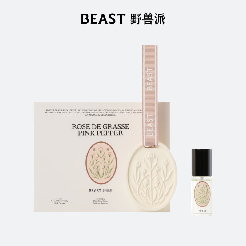 野兽派女神的花环系列浮雕香挂组合车载香薰汽车香水结婚礼物生礼物 千叶玫瑰浮雕香挂