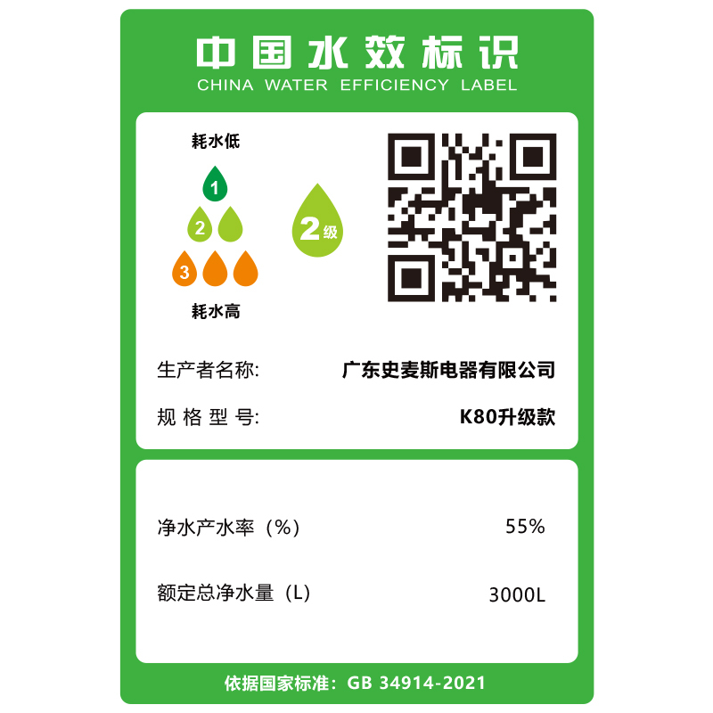 奥克斯净水器厨下家用直饮一体机600GRO反渗透净水机+10档调温3秒速热制冷管线机黑色+7T前置过滤器全屋套装净水套餐