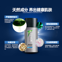 丹姿男士他能量润肤露130g芦荟控油补水保湿面霜丹姿旗舰店正品