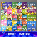 全30册-宝宝睡前故事乐园 可扫码伴读 【正版】宝宝成长睡前故事经典童话成语故事书大全0-3-6岁儿童绘本图画书乌鸦喝扫