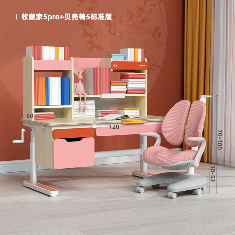 爱果乐儿童学习桌小学生书桌可升降桌子实木写字桌家用课桌椅套装