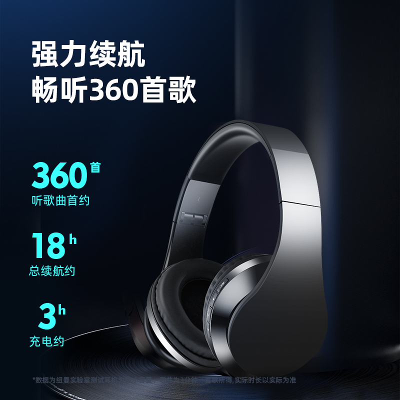 纽曼TB203 黑色 头戴式蓝牙耳机 立体声无线游戏音乐手机 通用苹果华为小米运动跑步带麦克风耳麦学习电竞