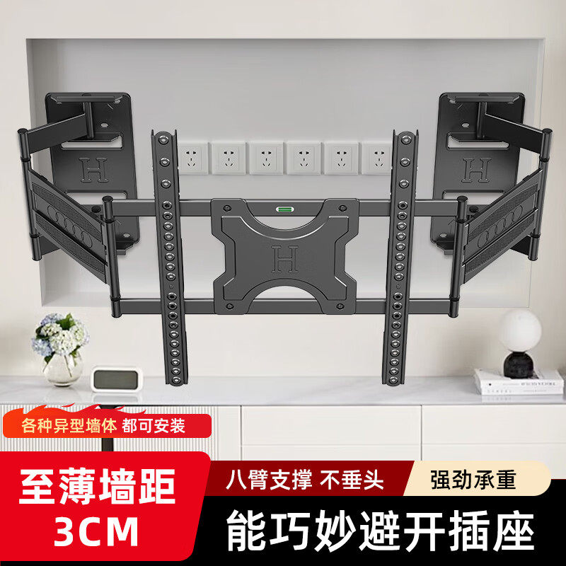 易之固电视机支架适用于45-80英寸GH-80高清大图