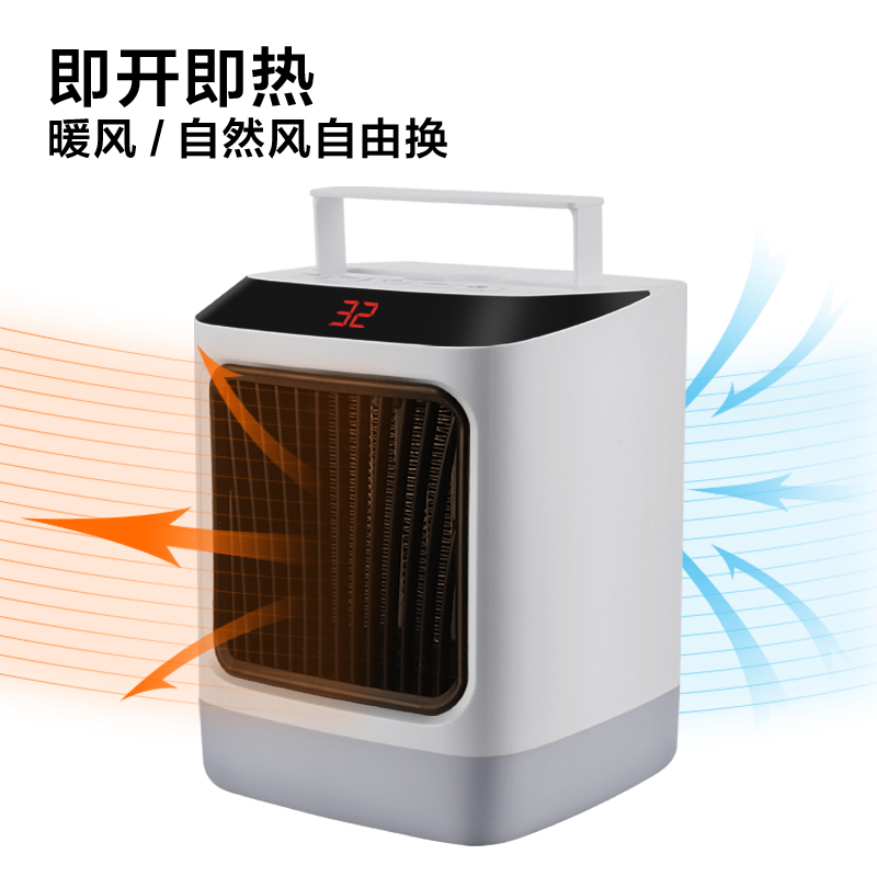 益多 取暖器家用/电暖器/电暖气/LED七彩灯 电热 即开即热 两档风速 速热暖风机