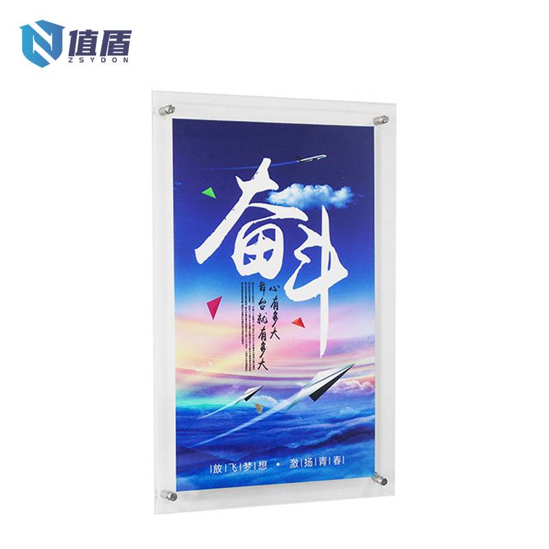 值盾 ZSYDON 亚克力 揭示揭挂 制度牌600*800mm/块