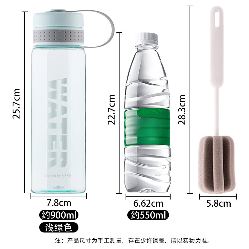 茶花(CHAHUA)运动水壶水杯男女便携水杯大号户外运动水杯 900ml送杯刷 2件套050013+219001高清大图